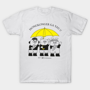 Hongkonger T-Shirt